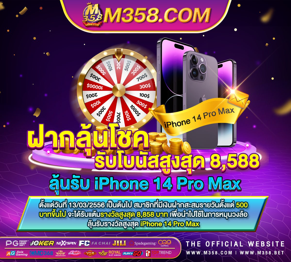 เกม ได เงิน จริง zip เกม อะไร ทีเล่น แลว ได เงิน